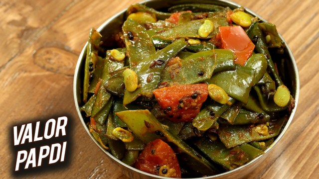 Valor Papdi | Winter Special Valor Papdi | Gujarati Style Valor Papdi Nu Shaak | Papdi Dana | Varun