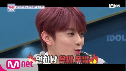 [25회] 누나 뜯으러(?) 온 욕망 폭발 연하남 강민의 연기 도전★