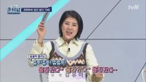 트로트 법안? 유유미(?)의 창의적인 법안 발의!