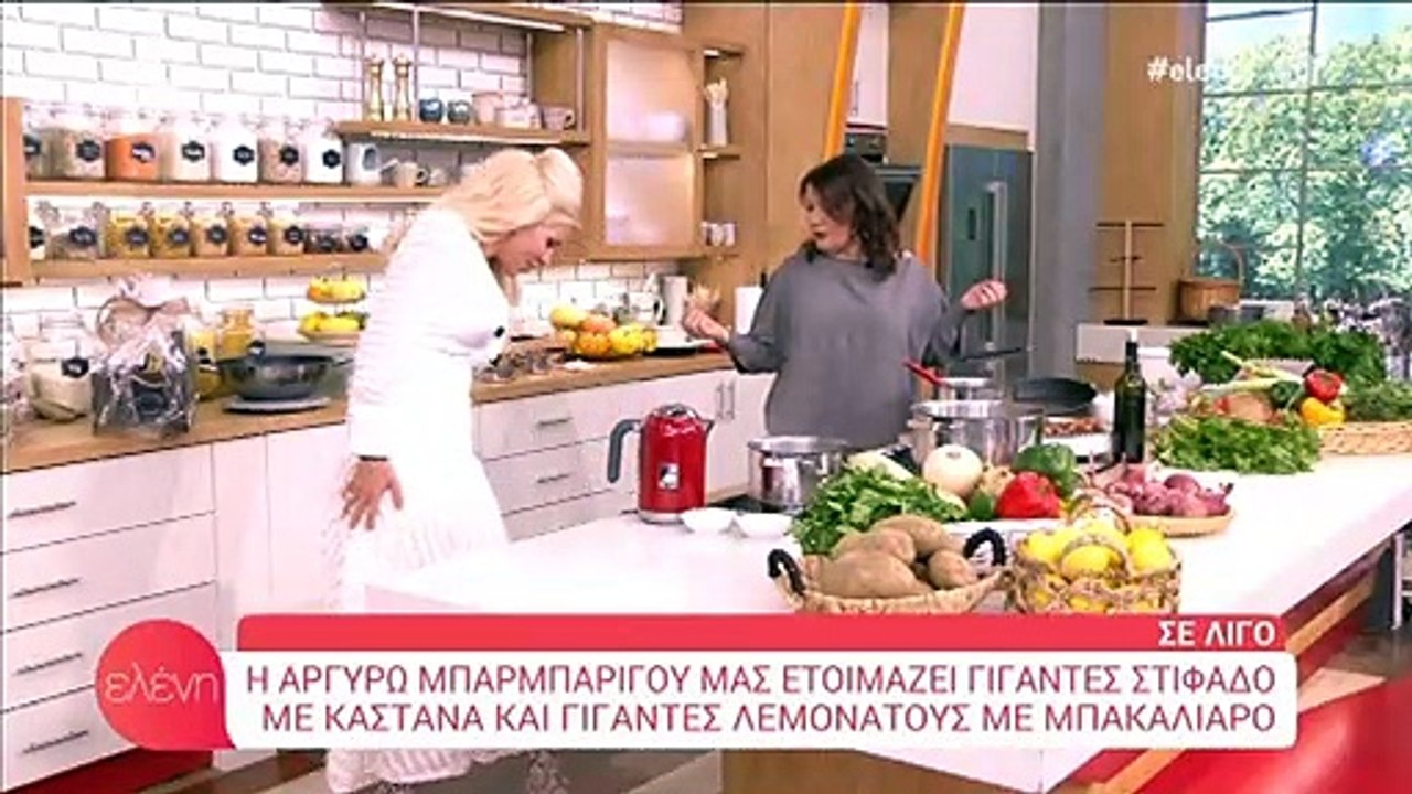 Ελένη Μενεγάκη: Ντύθηκε στα λευκά και άφησε άφω...