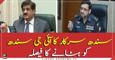 Sindh Government decides to remove IG Sindh