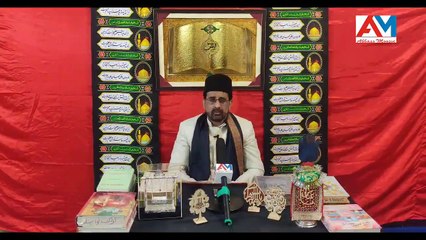 --Bagh e Fidak Bibi Fatima Zehra(s.a.w) ko Kaise Mila--Maulana- Abbas Irshad Naqvi--Part-1--