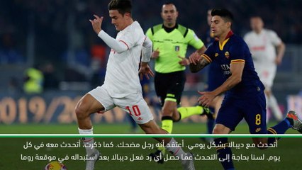 كرة قدم: كأس إيطاليا: ساري عن الإشاعات المحيطة بديبالا