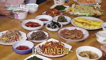산골 가족의 ※건강 채식 밥상※ 大공개~