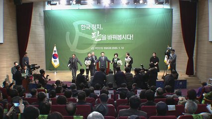대안신당 공식 창당...최경환 대표 "제3세력 통합 나설 것" / YTN