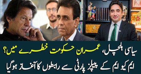 MQM Pakistan's leaders contact Bilawal Bhutto: Sources