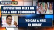 All eyes on the opposition meet on CAA & NRC in Delhi tomorrow, Mamata & Mayawati to skip|OneIndia