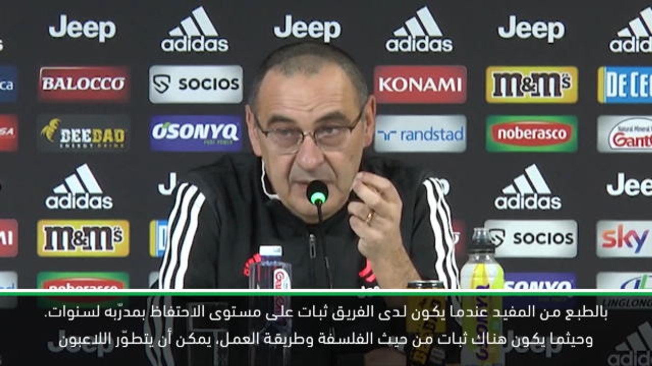 كرة قدم: الدوري الإيطالي: لا يمكن للمدربين وضع خطط طويلة الأمد في إيطاليا- ساري