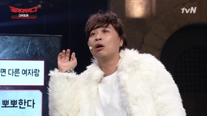 왕게임에서 뽀뽀? 한다 VS 안 한다! 쨋든 이상준이랑은 안 한다...