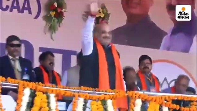 सीएए के समर्थन में अमित शाह की सभा