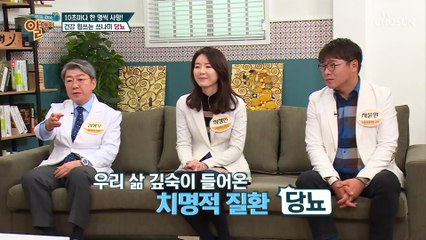 국민 4명 中 1명이 '당뇨병 & 당뇨 전 단계' ⊙_⊙!