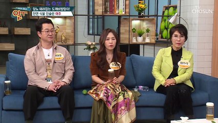 다이어트 & 혈관 건강에 최고 ☆요술 방망이 여주☆
