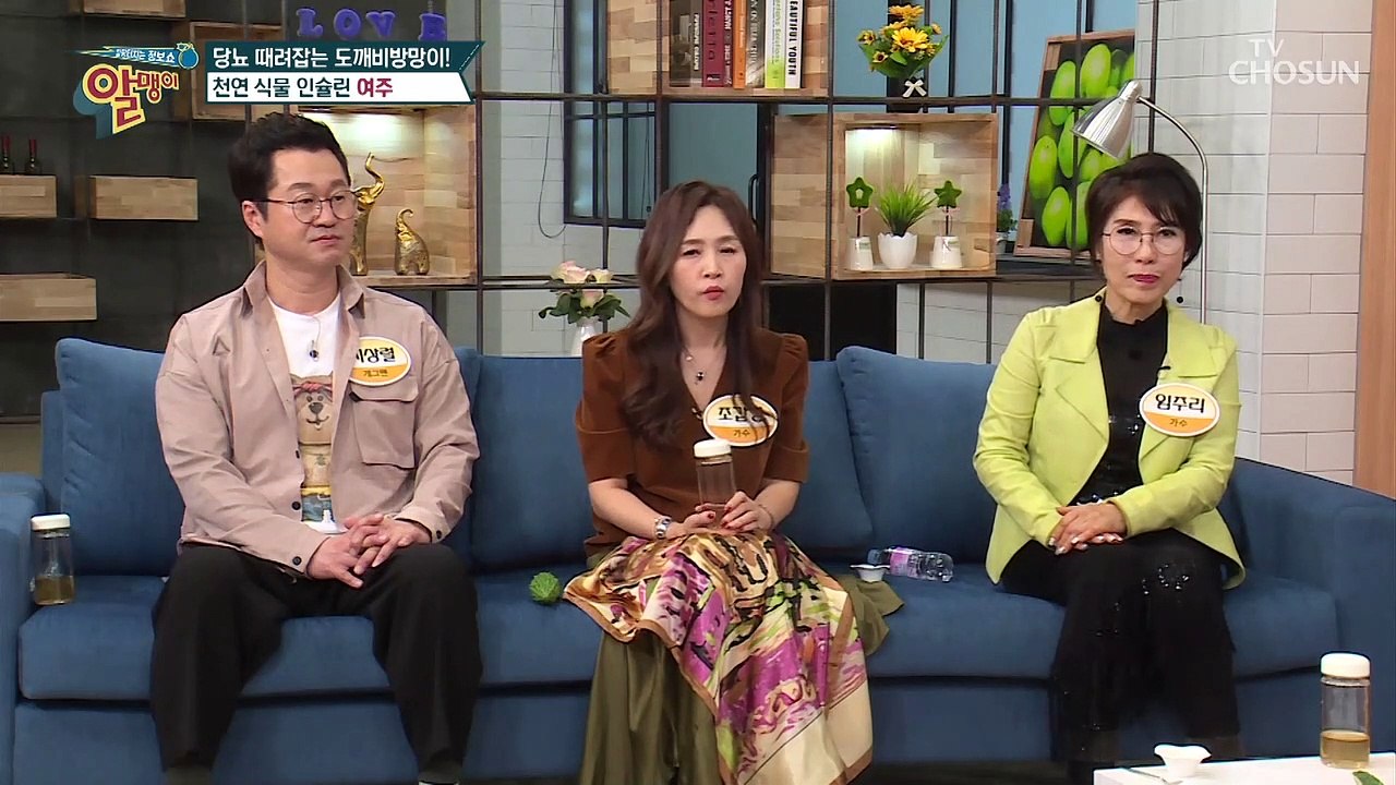 다이어트 & 혈관 건강에 최고 ☆요술 방망이 여주☆
