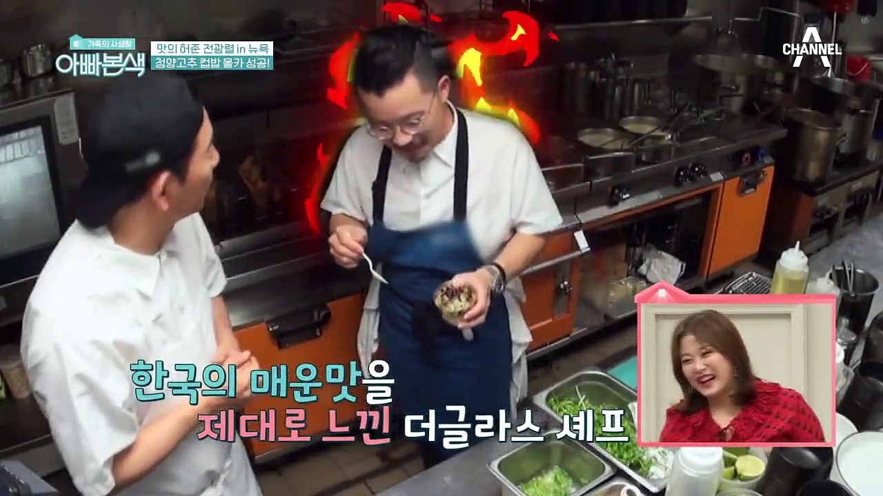 ♨한국인의 매운 맛♨ 전광렬 컵밥에 실성한(?) 더글라스 셰프