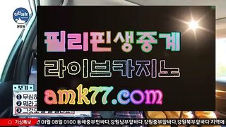 온라인블랙잭♀비디오카지노사이트✨amk77.com✨포터블카지노사이트✨스마트카지노사이트✨스마트폰카지노사이트✨♀온라인블랙잭