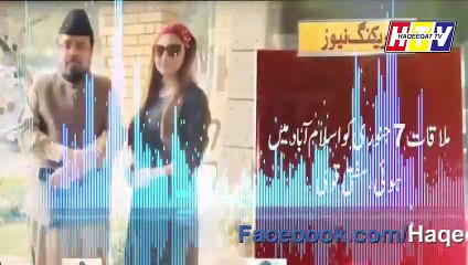 Hareem Shah With Mufti Qavi is Creating another Drama