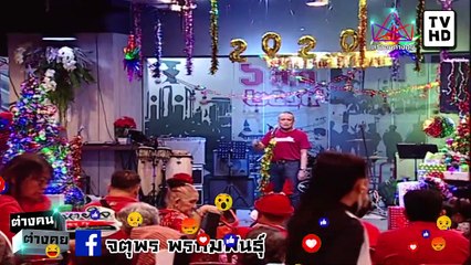 #จตุพร จบเกม หมอวรงค์ ใครเค้า ชังชาติ มีแต่ เค้า ชัง มึ..ล่ะ