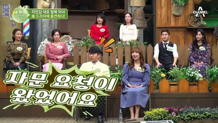 드라마 '사랑의 불시착'에 출연 중인 아라가 세트장보고 놀란 이유는?