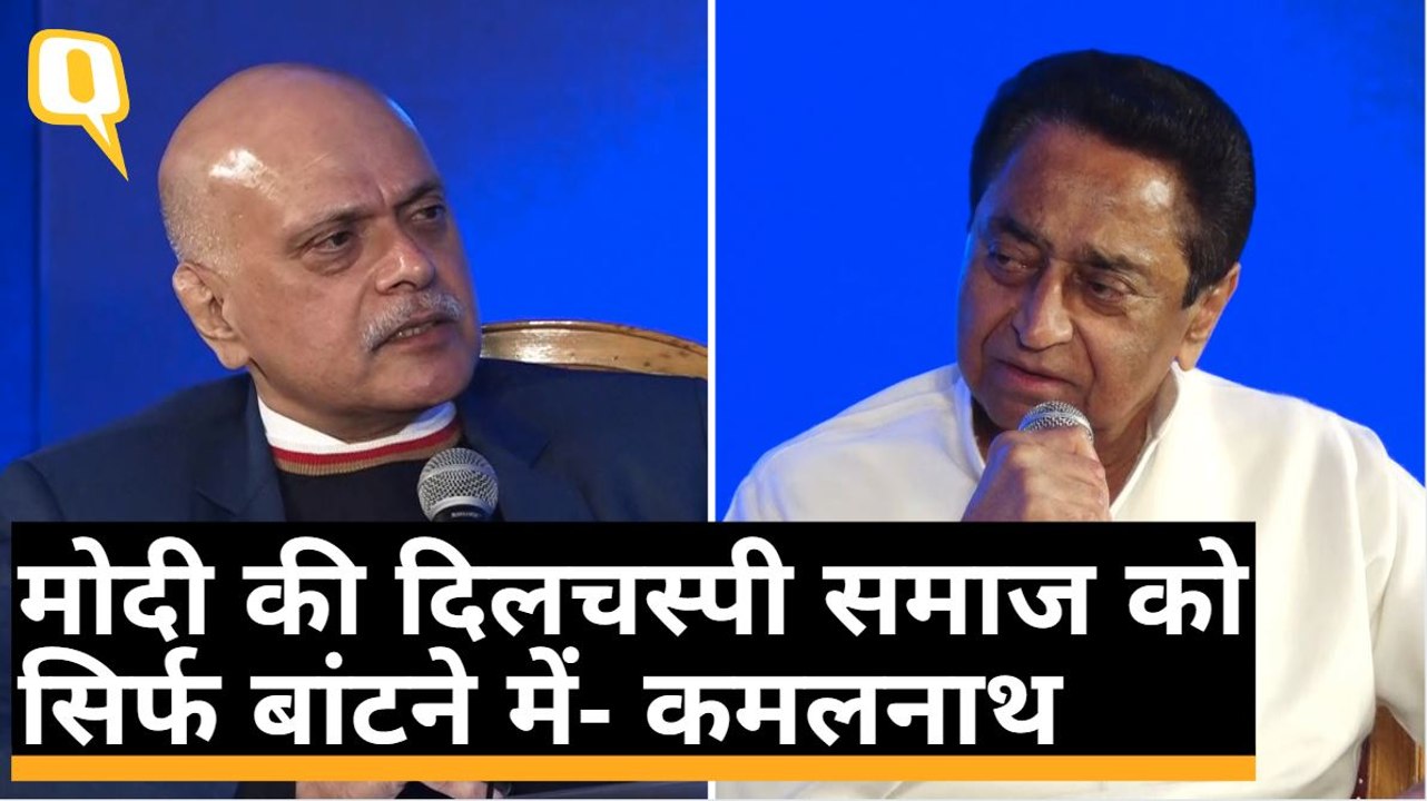 The Quint के एडिट इन चीफ Raghav Bahl के साथ मध्...
