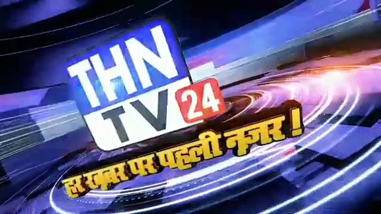 THN TV24 11 तहसीलदार फाजिल्का पर कथित रिश्वत लेने के आरोप लगाते हुए तसीलदार दफ्तर फाजिल्का के समक्ष रोष प्रदर्शन