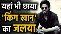 Shah Rukh Khan has completed 20 million followers on Instagram | FilmiBeat