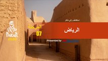 داكار 2020 - المرحلة 7 - Dakar Explore - الرياض
