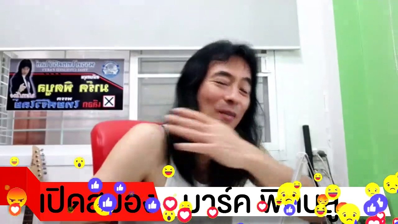 มาร์ค พิทบลู เดือด!!! 2 ล้อปลดแอก โคตรอ่อน หลงกล โดนรัฐบาลหลอก