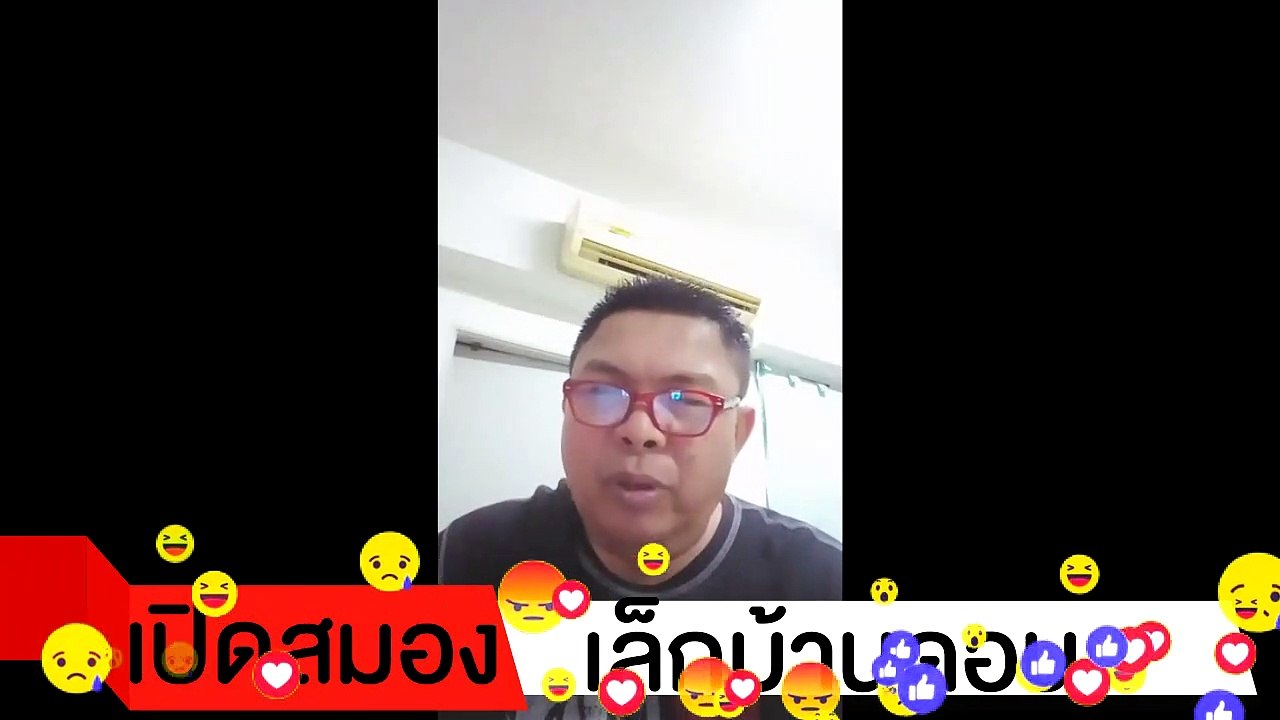 เล็ก บ้านดอน เดือด!!! ประยุทธ์ ด่าว่าเค้าประชานิยม แต่ตัวเองทำเอง หาเงินไม่เป็น รีดภาษี อย่างเดียว