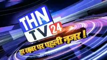 THN TV24 12 अयोध्या में हिन्दू संगठनों के समर्थन मार्च में उमड़े लोग जमकर लगे भारत माता की जय के नारे
