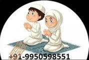 ( 91=9950598551 )//* Husband wife problem solution Molvi ji