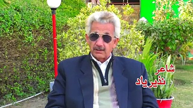 مزاحیہ سرائیکی نظم۔لنگھے خیر دا سیالا آ پہنچے۔ہنسی روک کے دکھائو