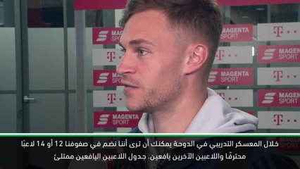 كرة قدم: البوندسيلغا- كيميش يرجو من بايرن التعاقد مع لاعبين في يناير