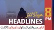ARYNews Headlines | Asad Umar contacts MQM-P convener Khalid Maqbool | 8PM | 12 JAN 2020