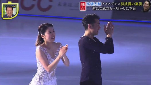 高橋大輔 Daisuke Takahashiアイスダンス公開の裏側を追った Video Dailymotion