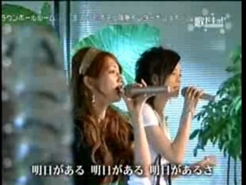 Uta Doki - Ashita ga Arusa