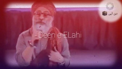یوسف بشیر قریشی 2020 |Deen e Elahi|