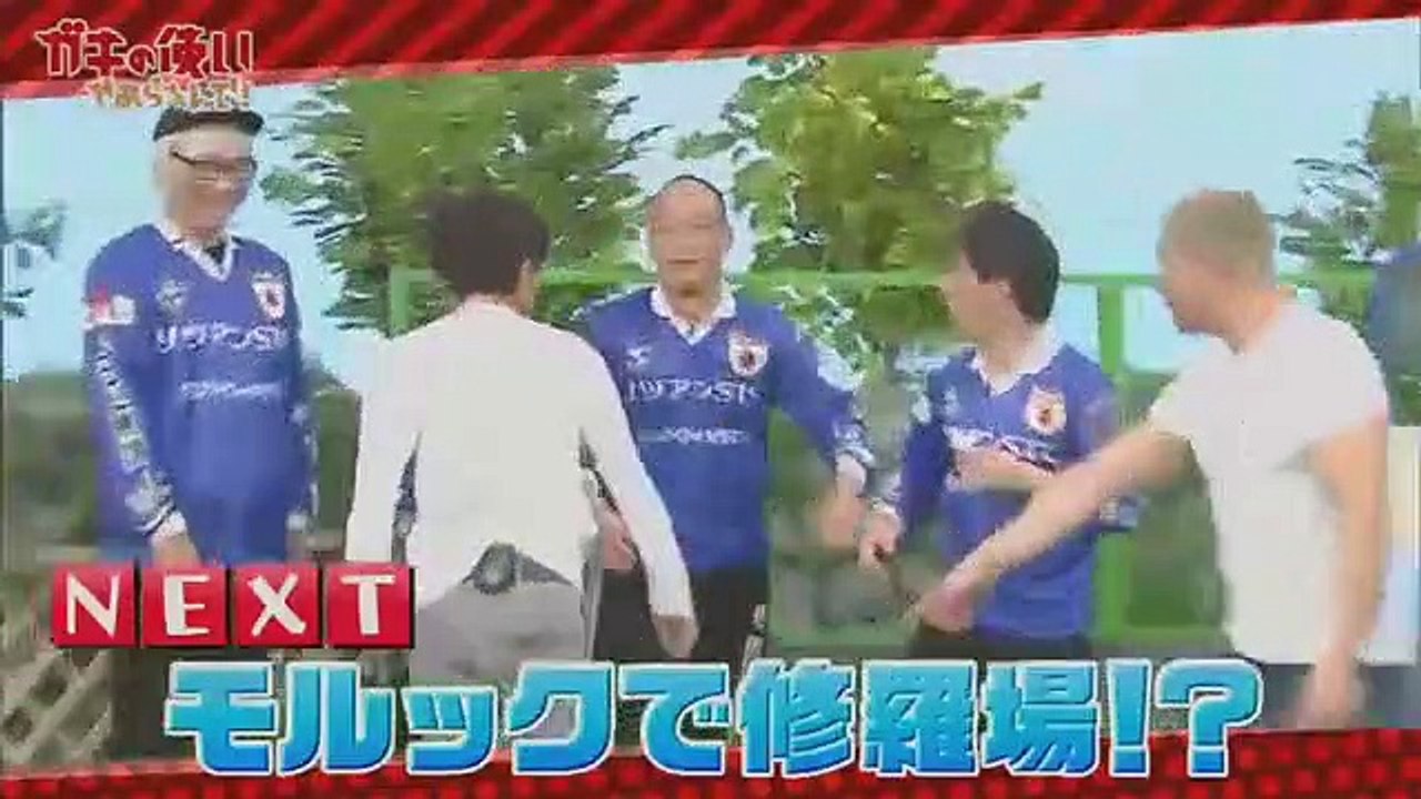 ダウンタウンのガキの使いやあらへんで さらば森田と秘かに話題のモルック対決 年1月12日 Video Dailymotion