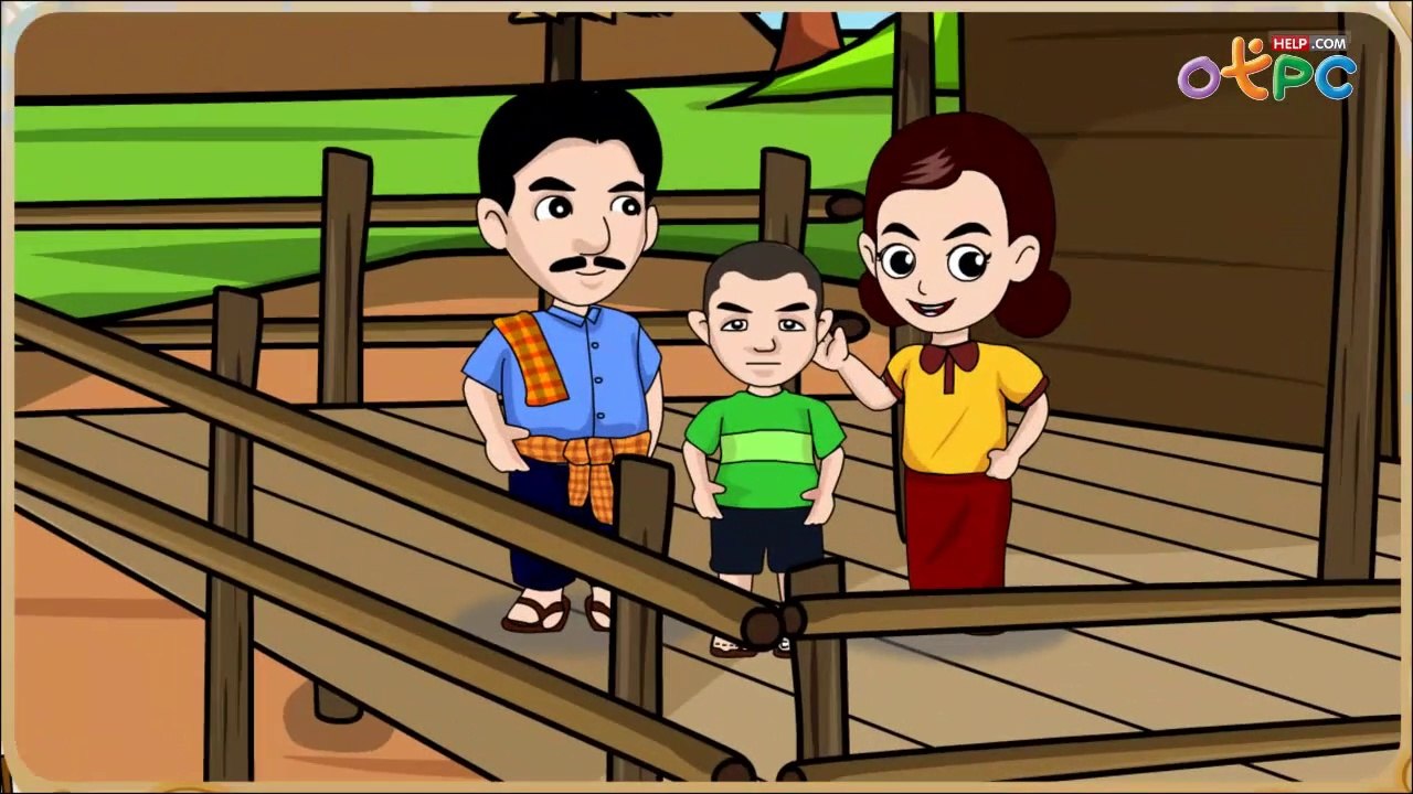 ภูผา - สื่อการเรียนการสอน ภาษาไทย ป.1