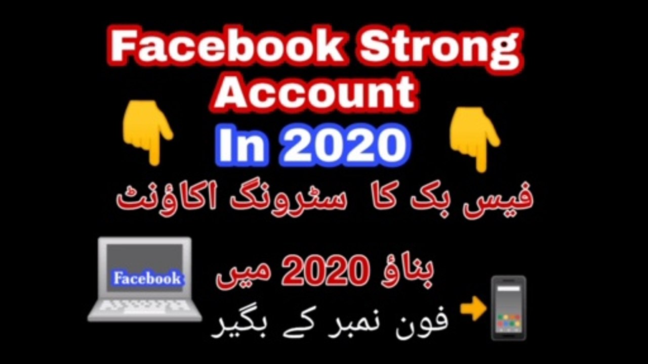 How To Make Facebook Stronge Id Without Photo Self in 2020