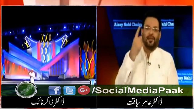 Dr Zakir Naik Reply to Dr Amir Liaquat - Zakir Naik Clarification