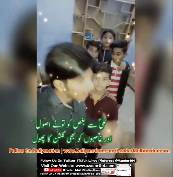 ALI slwt SAY بغص KO TOH NAY ASOOL SAMJA HAI | Syed Shabbar Abbas I AZADAR MULTIMEDIA TEAM