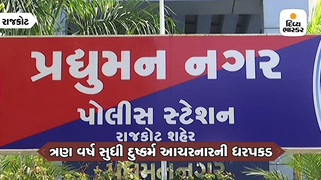 ‘કહુ ત્યારે મારી પાસે આવી જવાનું’ કહી લગ્નની લા...