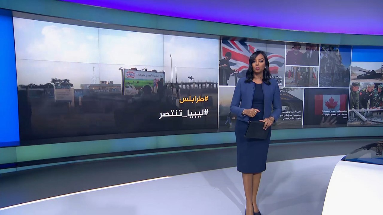 نشرة الثامنة- "نشرتكم" (2020/1/12)