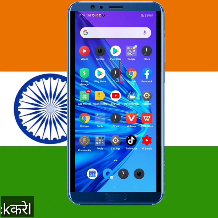 YouTube के लिए बनाये|how to make intro for youtube