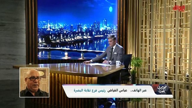 رئيس فرع نقابة البصرة عباس الفياض: رسالتنا كشف قتلة أهم صحفيين في البصرة والعراق