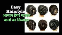 #EasyHairstyleOnGownShararaSaree, Simple & cute hairstyle for everyday/Quick and cute hairstyle for girls/hairstyle for wedding party