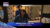 'Meray Paas Tum Ho OST _ Rahat Fateh Ali Khan _ Humayun Saeed & Ayeza Khan