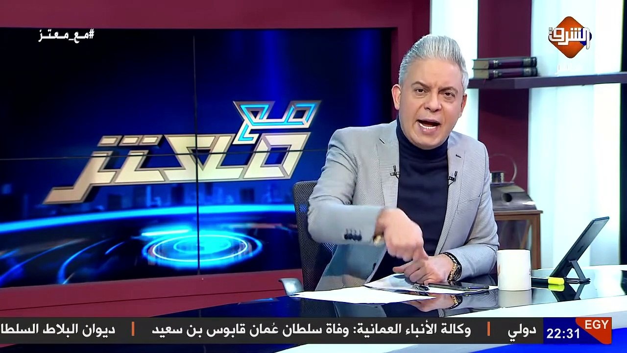 #إيران تعترف رسمياً بإسقاط الطائرة الأوكرانية بالخطأ .. والمظاهرات تجتاح ايران !!