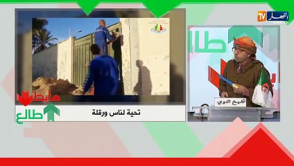 طالع هابط: عندما تتكاثف الجهود الجزائرية تصنع المعجزات..ناس ورقلة طالعين