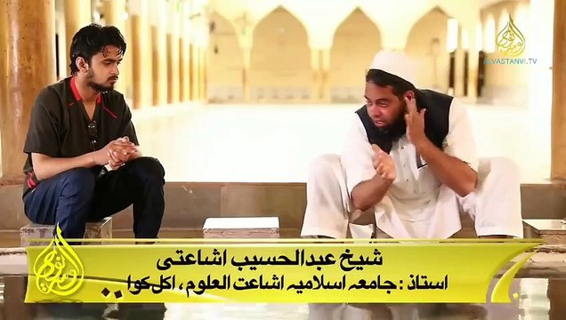 وضو کرنے کا طریقہ مکمل | Wuzu karne ka Tariqa complete